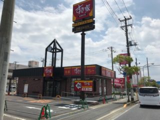 茂原市店舗案件